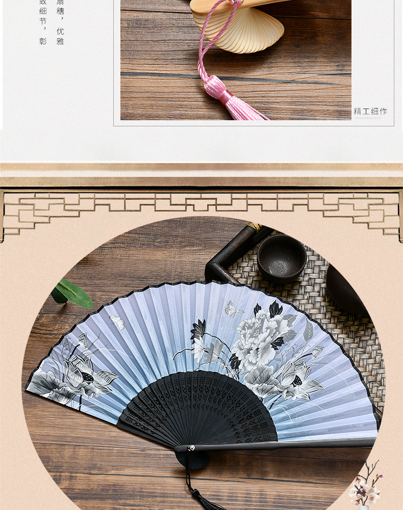 扇子2-详情_05