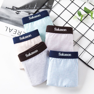 青少年内裤 纯棉儿童内裤中大童学生平角裤小男孩四角裤 厂家直销