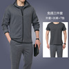 休闲套装三件套男士 大码宽松爸爸装三件套 晨跑中老年人运动套装|ms