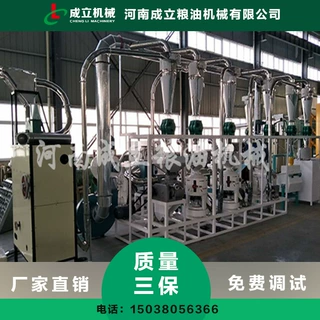 02小米深加工小型设备 小型小米深加工设备