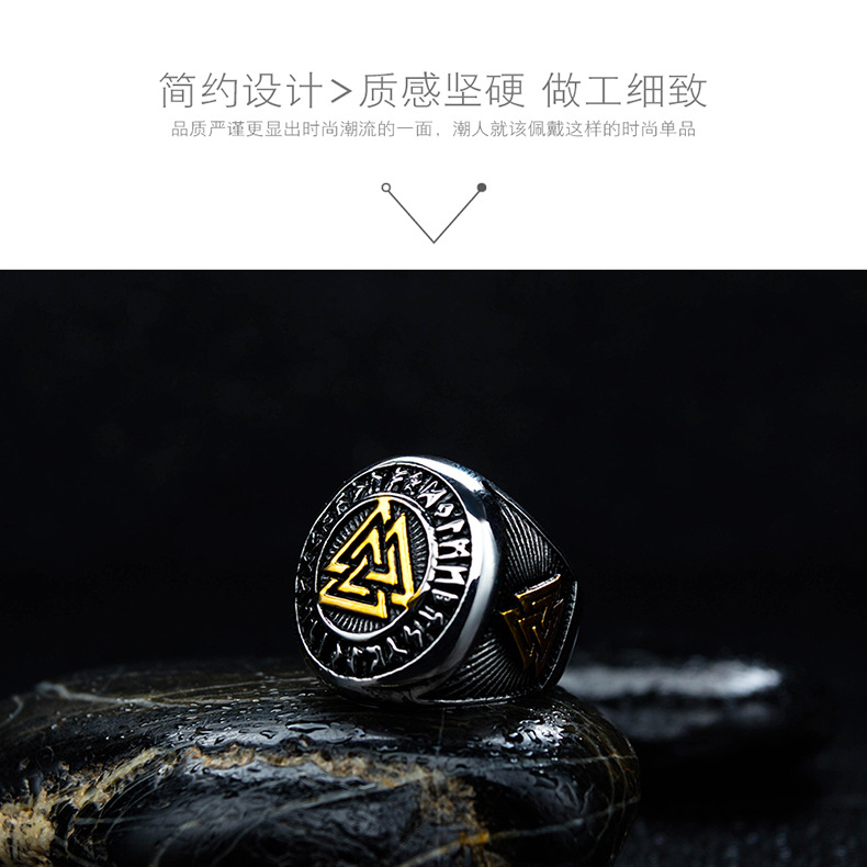 Retro Triangle Titanium Steel Ring display picture 3