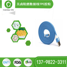 �àq�Ƽ� TPE���� �o�u��ȼ������TPE�z�����a�S��