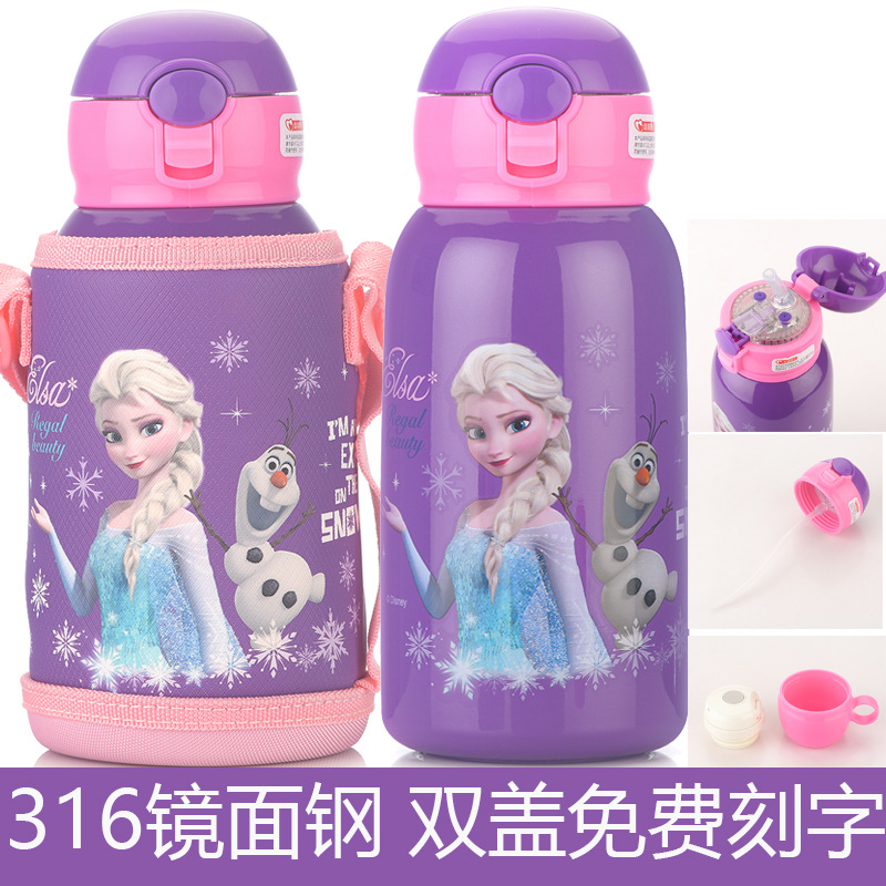 迪士尼儿童保温杯子带吸管两用水杯冰雪奇缘小学生防摔幼儿园水壶