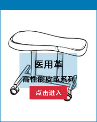 铭田新材料MT-SPRADLING