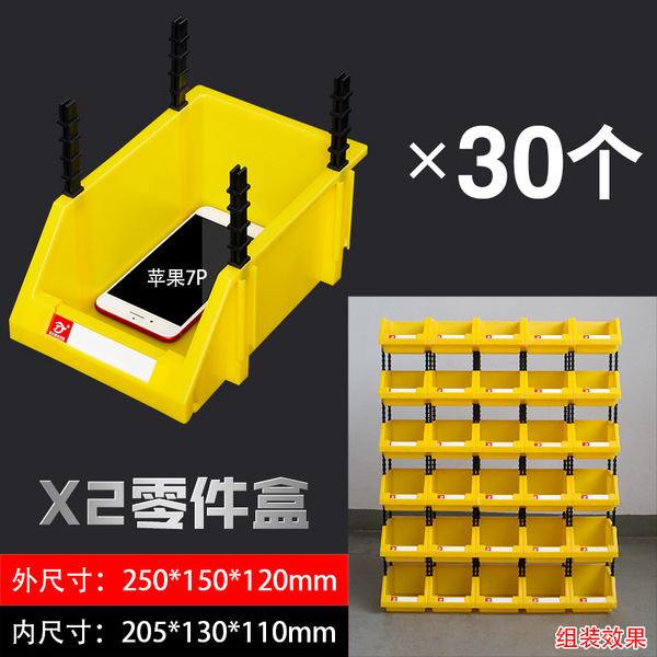 Thickened part box Plastic box material box tool box hardware…