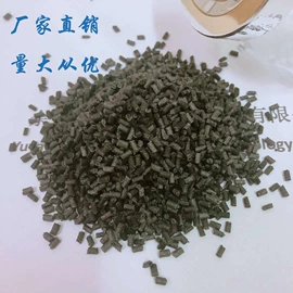 PA再生料;PPS再生料;功能性母料