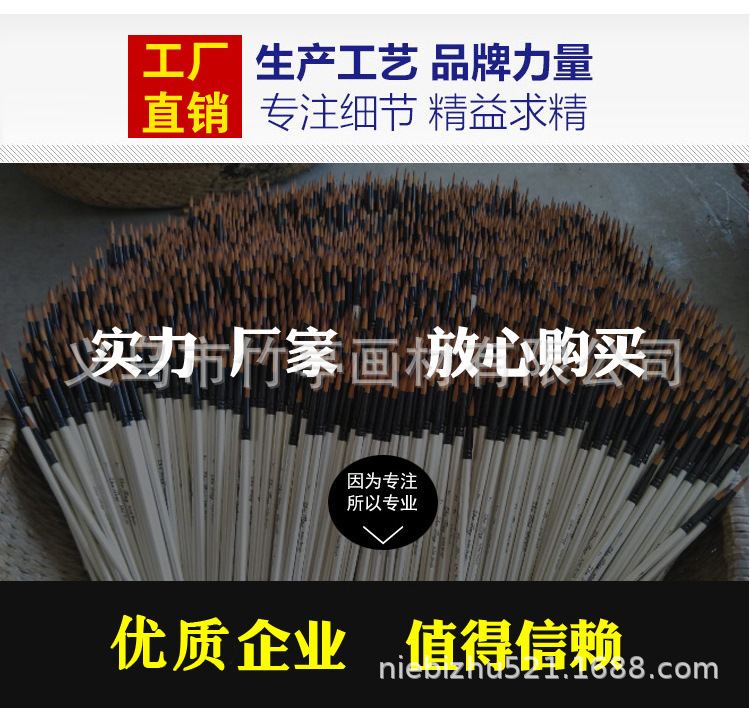 10支尼龙毛组合画笔-珠光黑色杆_12