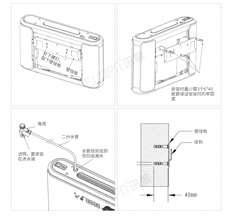 1、得一科技除臭设备x1款_22.png