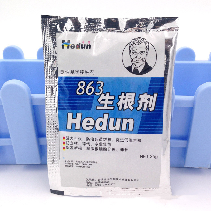 Rooting agent 863 Rooting agent Strong roots prevention and cure Rotten roots Low rooting Direct Wholesale