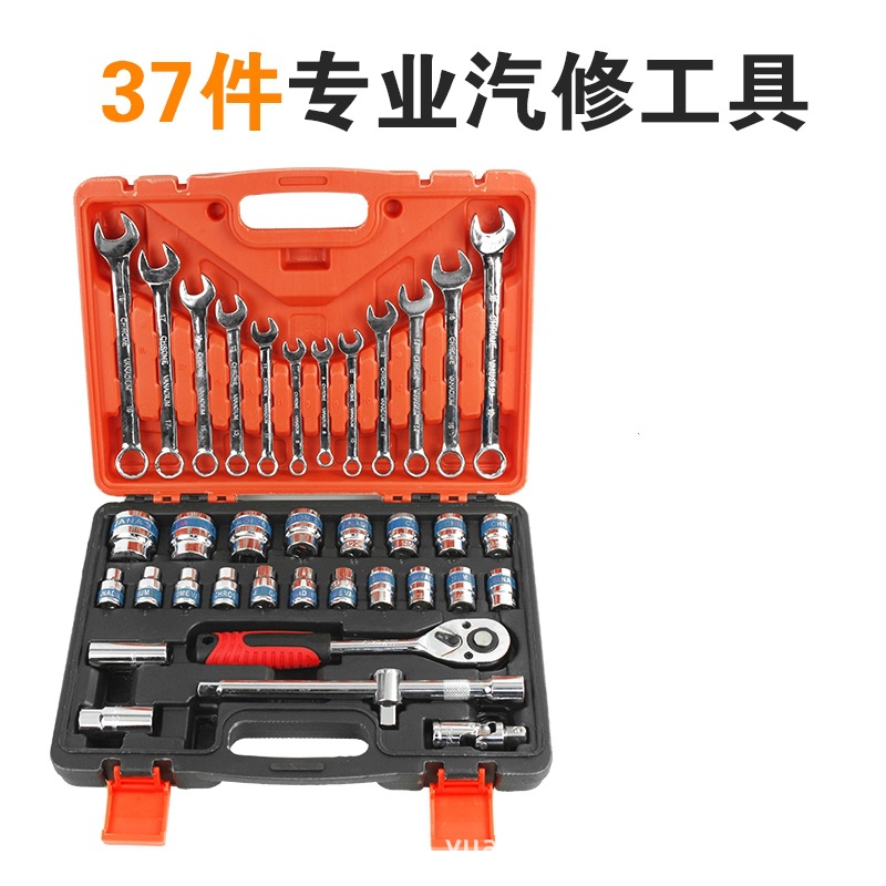 ?套工具SKU37(1)_mh1571230526384