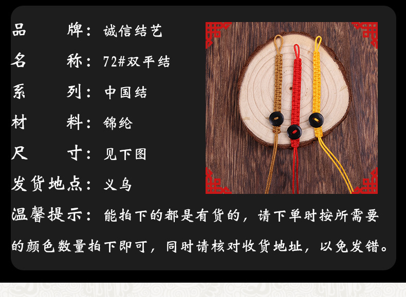 椰壳双平结详情 (4).jpg