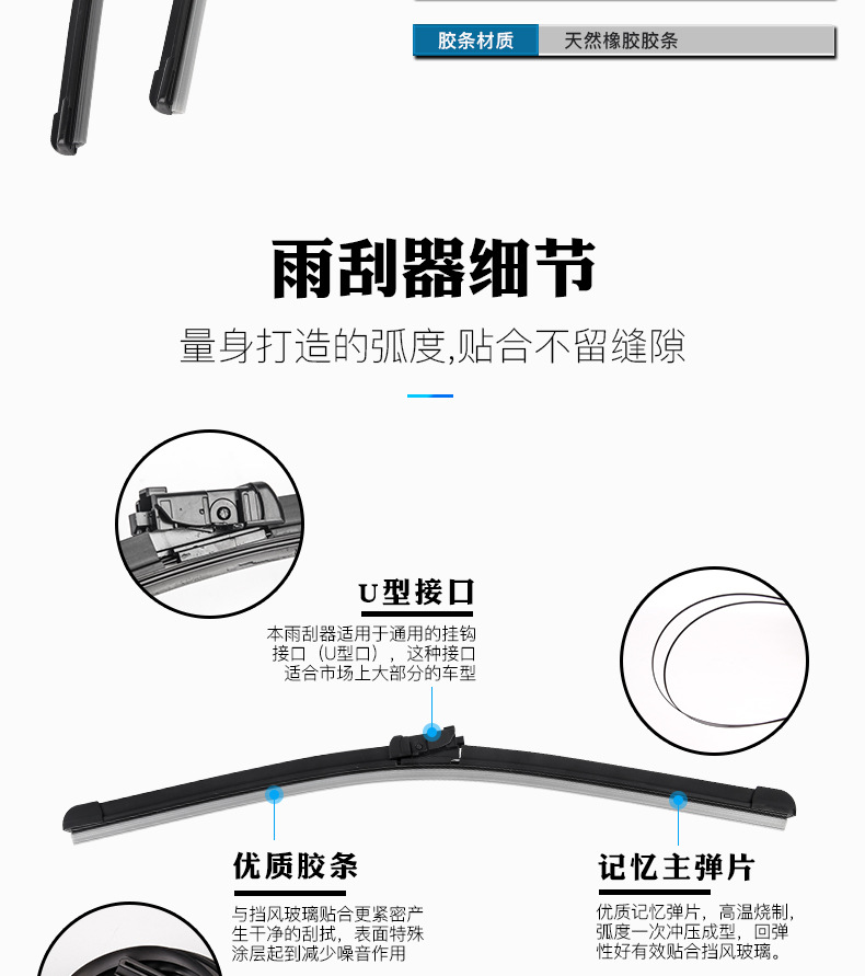 Bora Wiper Blades, Byd Sagitar, Golf Special Car-Specific Boneless Wiper Blades, Boneless Wiper Blades, Wiper Blades