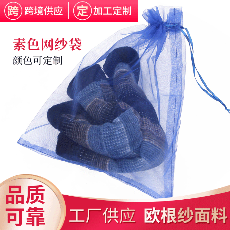 网袋礼品包装袋精致小袋子蕾丝选实用糖果齐全小号束口纱布可饰品