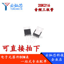 ȫ�� 2SK216 K216 ����䌦�� TO-220F���b ���Ԫ�������