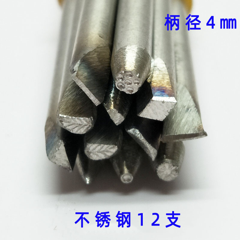 套装花砧 刻花暂金 錾子 花作 (5)