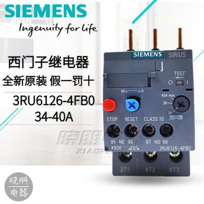 原装正品西门子热继电器3RU6126 3RU6126-4FB0 34-40A|ms