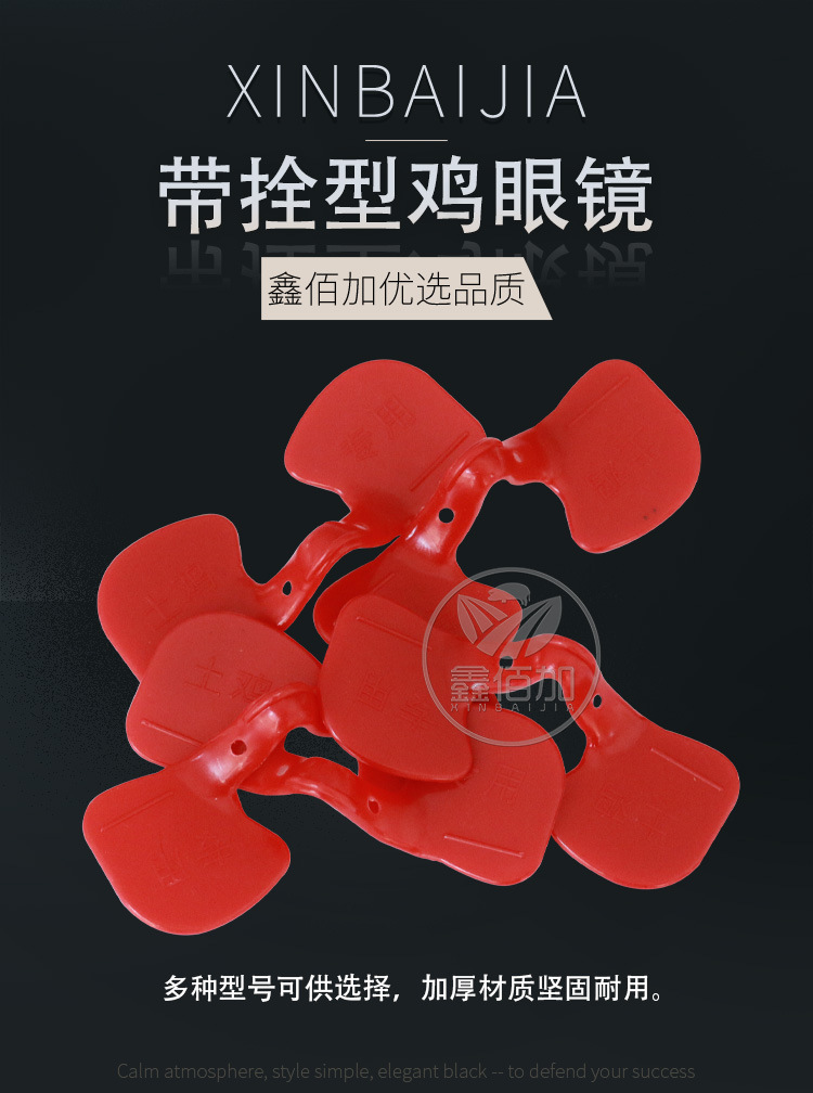 鸡眼镜BA详情页 (1).jpg