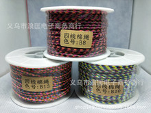 �pɫ���K �pɫ2mm���b������޾� ��ɫ2���״����K