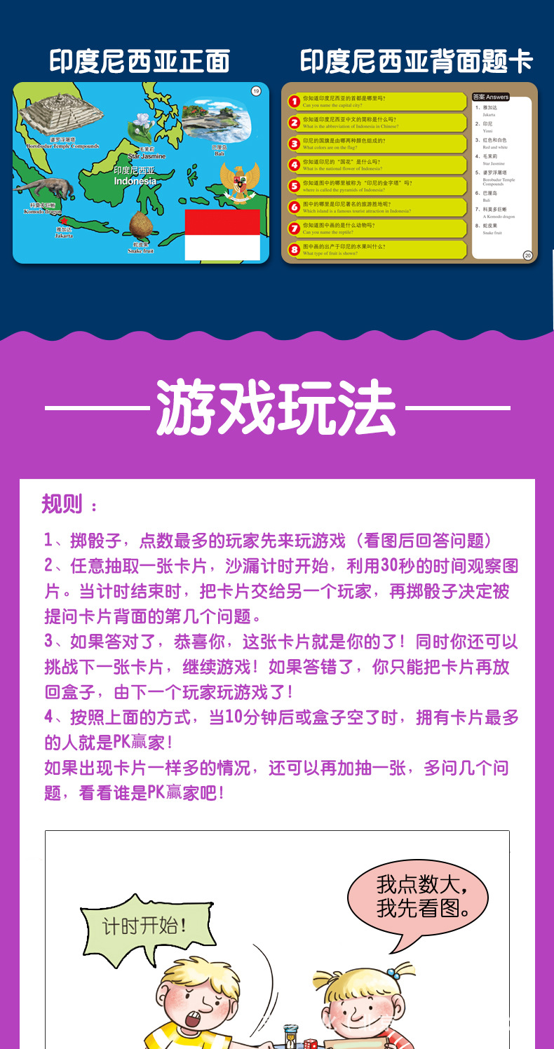 看世界详情页_08.jpg