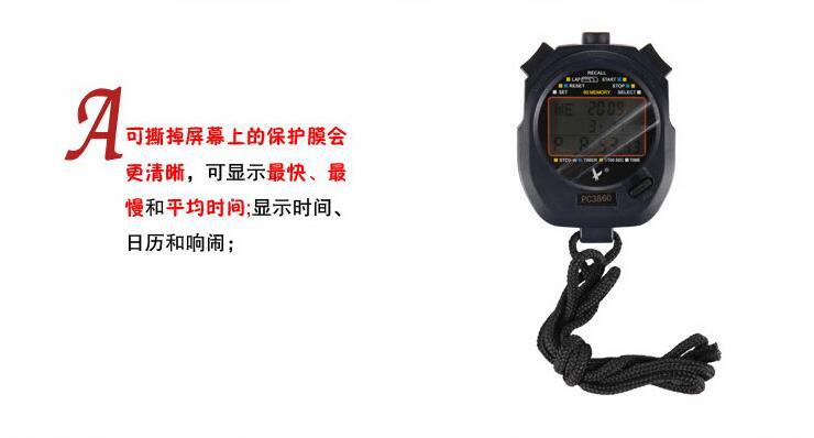 天福秒表PC3860跑步计时器双排10道三排30道60道专业田径运动秒表-阿里巴巴