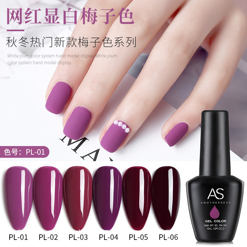 AS Nail Glue 2020 Fashion Color Set Autumn and Winter New Phototherapy Lasting White Plum Color Nail Glue Set
