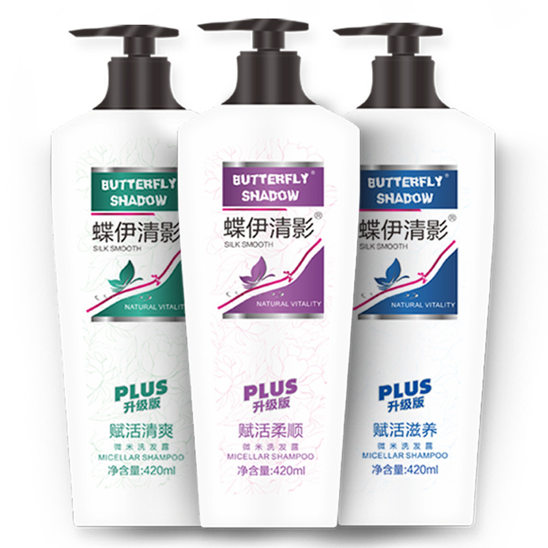 厂家直供 蝶伊清影 洗发水 洗发乳|ms