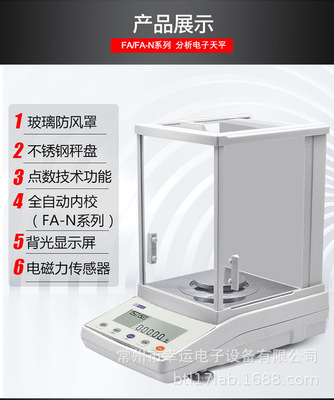 幸运万分之一100g-220g0.1mg/0.0001g电子天平分析天平天平称|ms