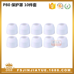 P80A���x���и���o�� LGK100�и�C���캸�캸����x�� 10����