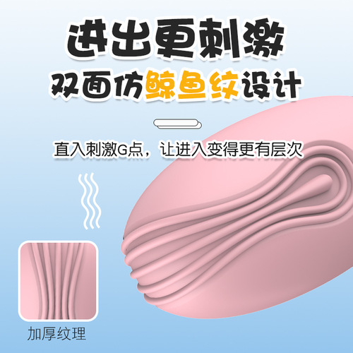 For women, you can wear vibrating egg sex toys, wireless remote control vibrating egg, adult sex products, vibrating egg masturbation device, and send them on behalf of you.