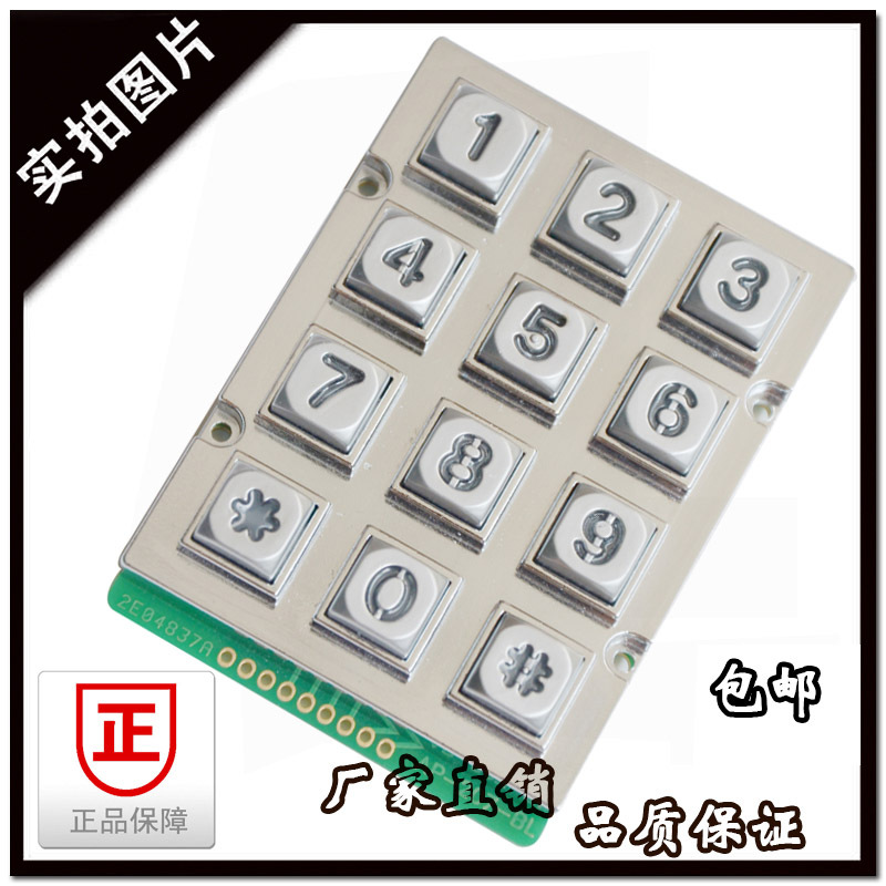 매트릭스 아연 합금 발광 키 12 투명 금속 키보드 3*4 액세스 제어 키 암호 잠금 디지털 키