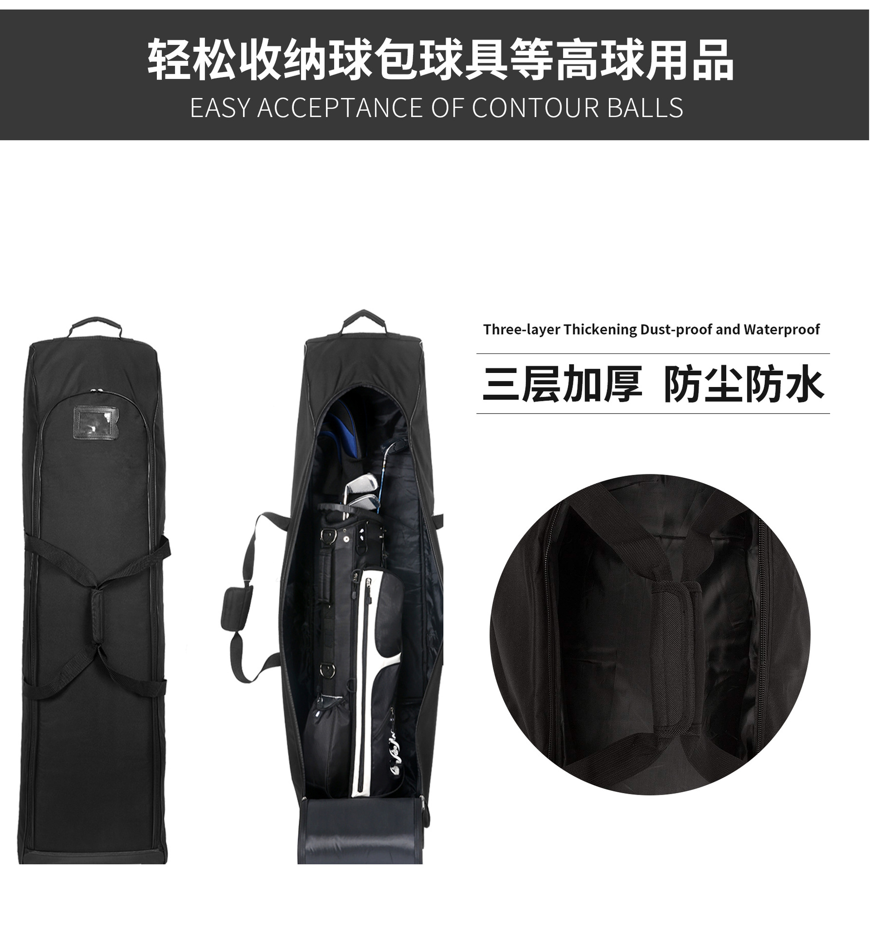 高尔夫球包_03