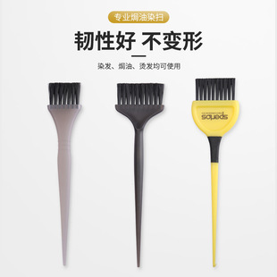 美发工具 染发护发焗油染扫 染发梳子 毛染发刷 染刷 焗油刷子-阿里巴巴