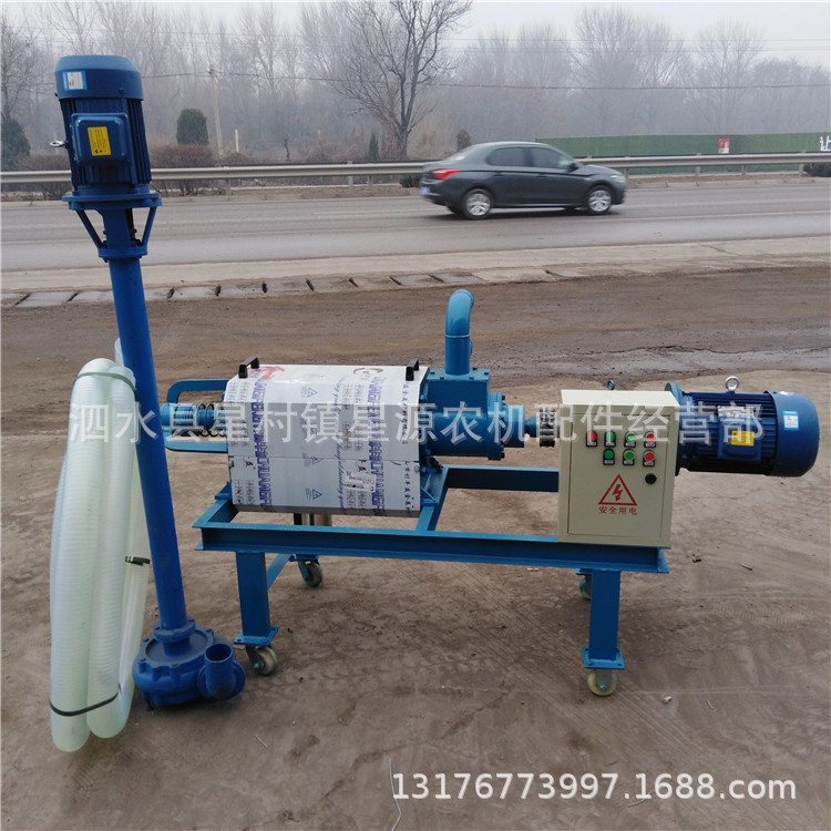 定做各种规格的干湿分离机