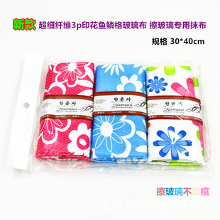 3pӡ�������w�S�������������Ĩ����ɫ3�l�b����ϴ���坍��