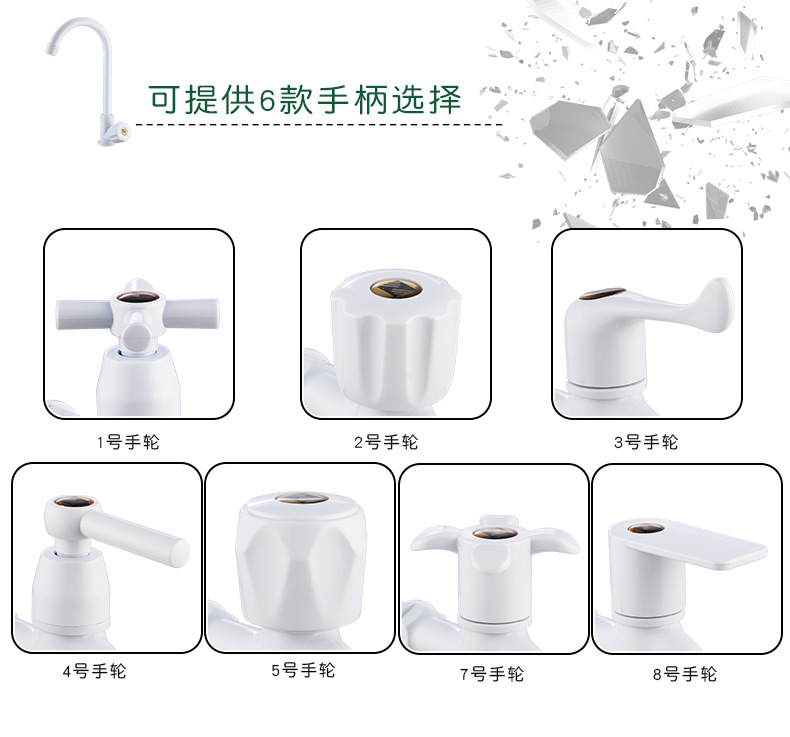 Plastic faucet manufacturer wholesale kitchen extended mop sink hot water faucet quick-opening copper rod plastic rod small faucet ABS Item Picture