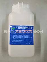 酸洗钝化膏 1kg 山东