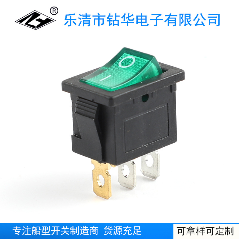 船型开关KCD1带灯 二档三脚 铜铁脚 绿色开关按钮 翘板电源开关