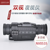 New products 5x35 high definition Digital Night Vision go hunting patrol Nighttime Infrared Monocular telescope Night Vision wholesale