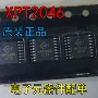 控制全新et2046yqfn16触摸屏