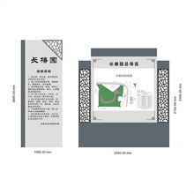 标识立牌 景区导览牌 户外道路指示牌 小区物业标识标牌烤漆