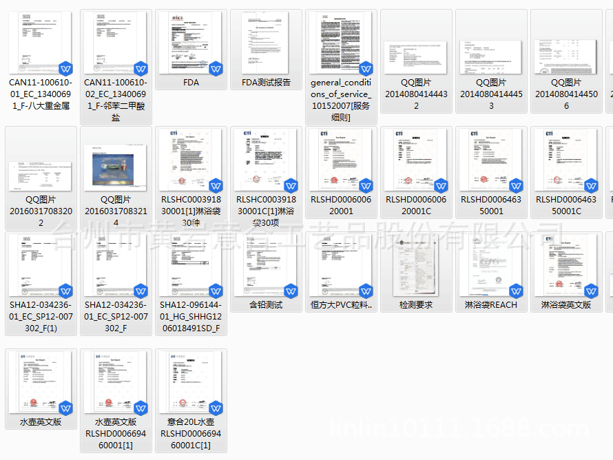 QQ图片20190912224905