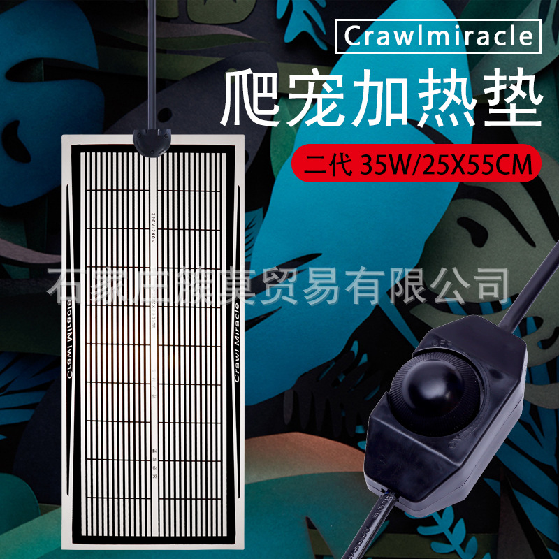 35w 25X55cm 拷贝.jpg