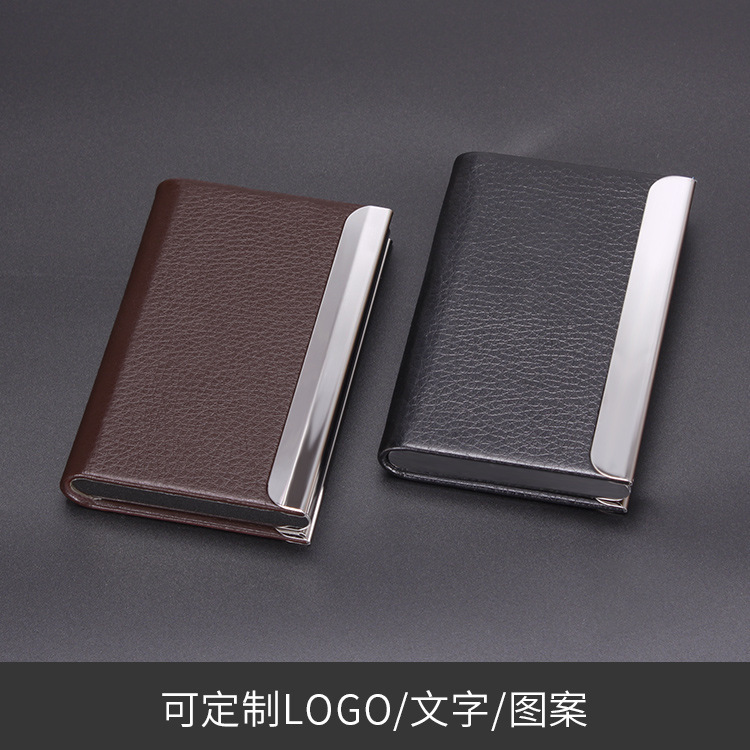 [Manufacturer supply] Metal business card box is set to be…