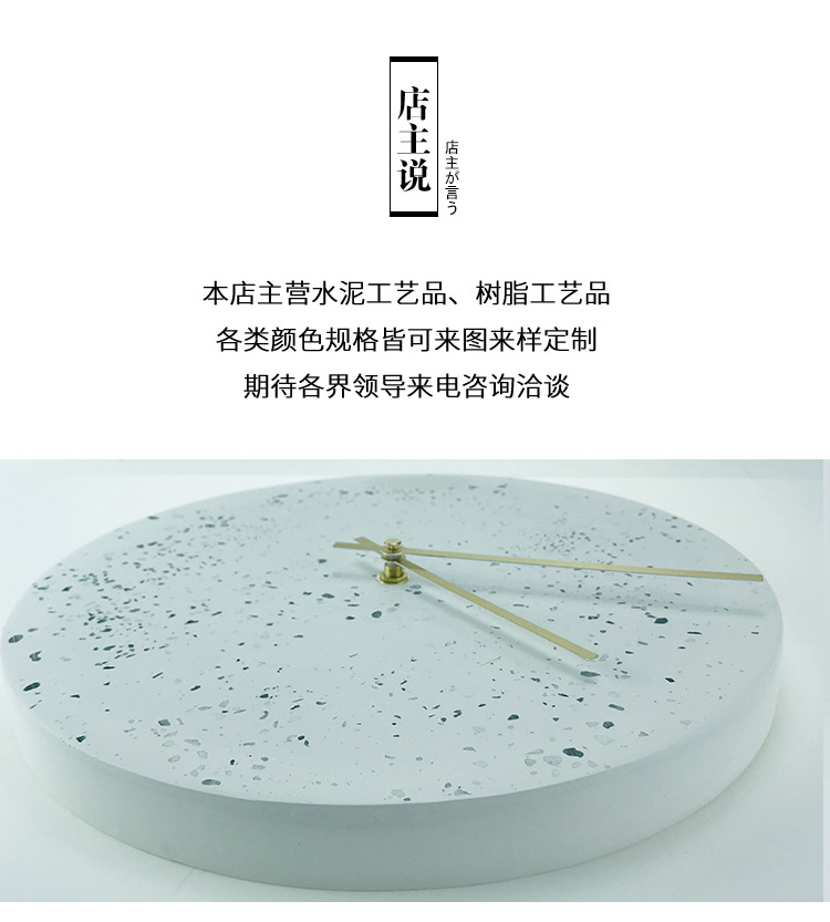 水泥工艺主图2_02.jpg