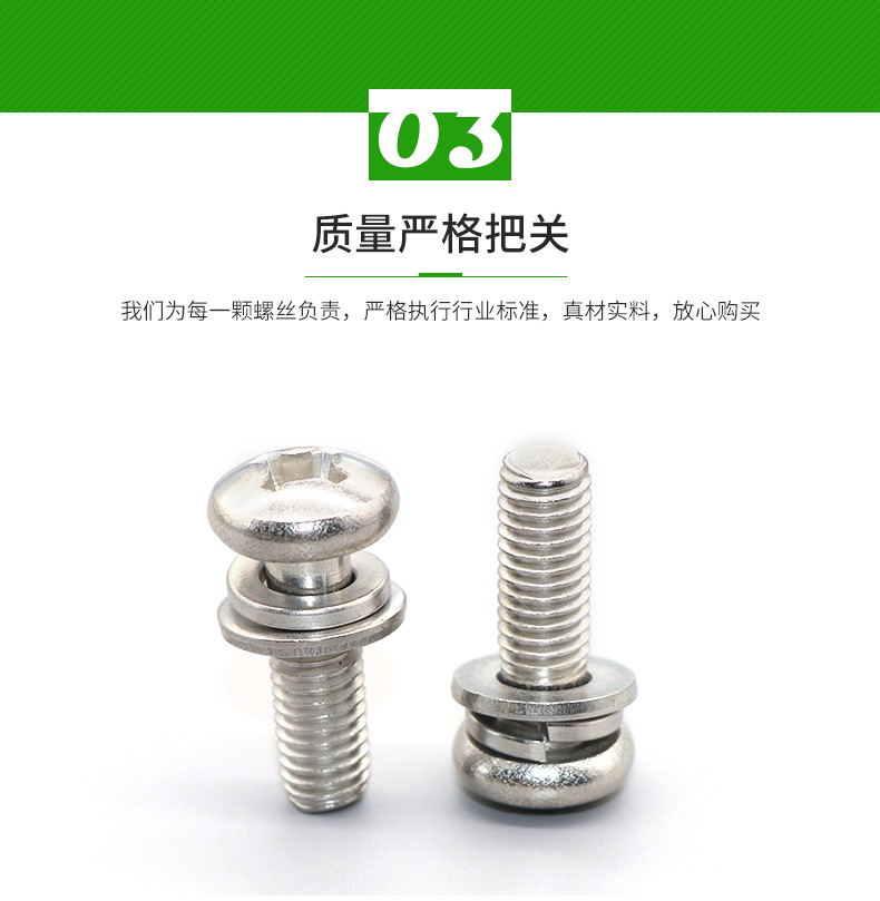 不??十字???合螺?_09.jpg