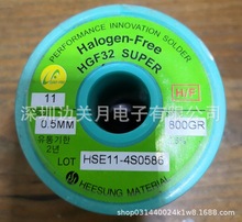 ϲ߰HGF32 HSE11 0.5MM/Halogen-Free/HF