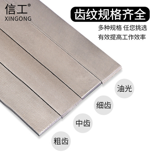 Letter file, steel file, fitter's large plate file, mold file, flat file, coarse\medium\fine teeth 6/8/10/12/inch