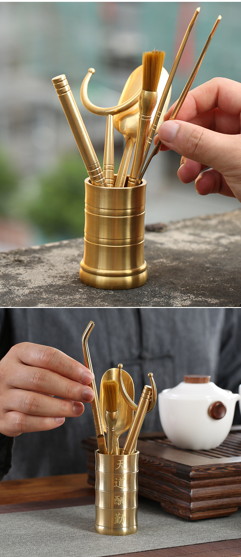 链接（铜茶君子）_10