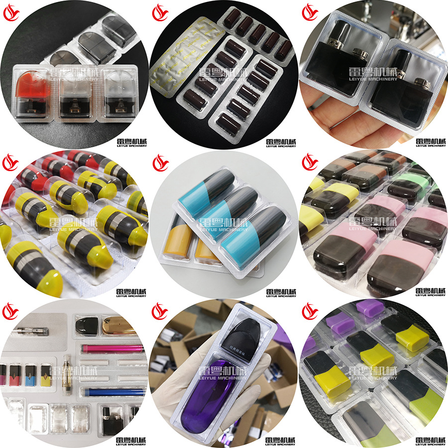 深圳一代五代通配雾化弹3颗装胶囊机铝塑泡罩铝箔封口包装机