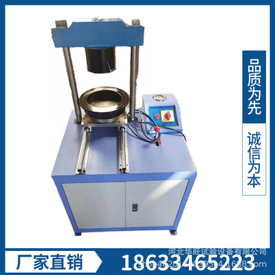 Factory wholesale YDT-30 Electric multi-function Impervious Ejector Impervious Stripping Splitting Integrated machine